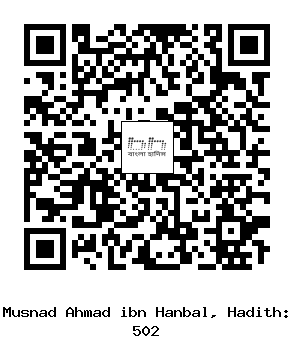 Hadith QR