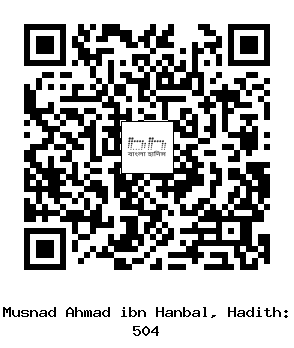 Hadith QR