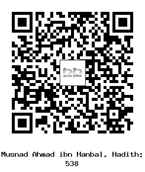 Hadith QR