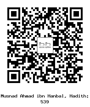 Hadith QR