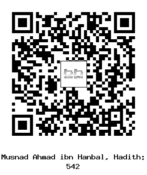 Hadith QR