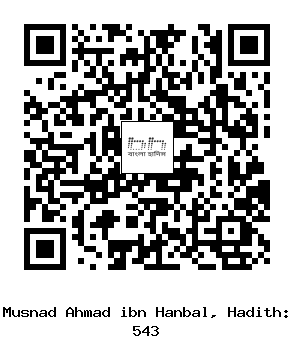 Hadith QR