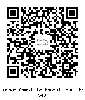 Hadith QR