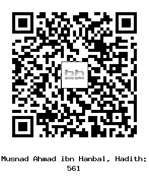 Hadith QR