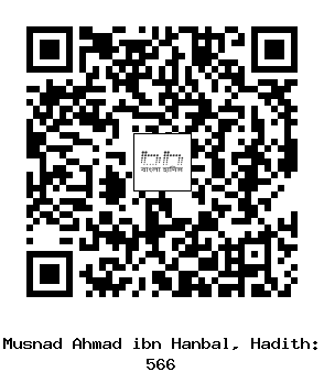 Hadith QR