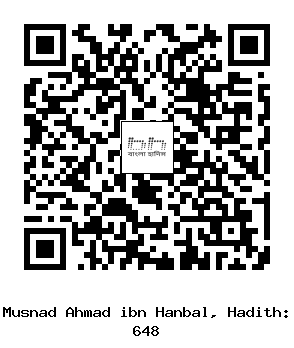 Hadith QR