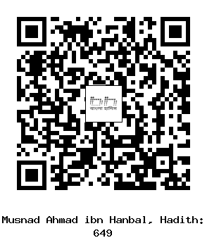 Hadith QR