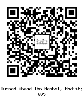 Hadith QR