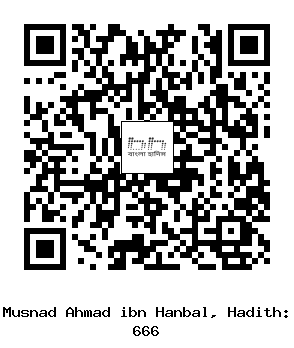 Hadith QR
