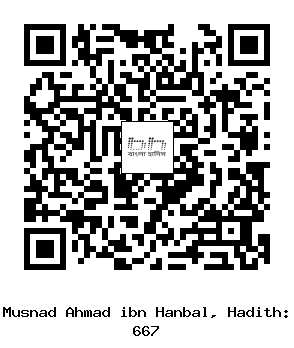 Hadith QR