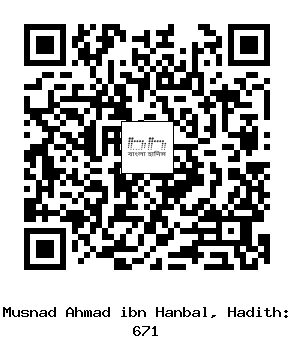 Hadith QR