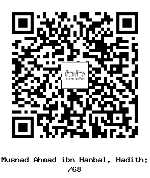 Hadith QR