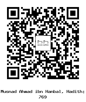 Hadith QR