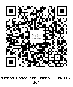 Hadith QR