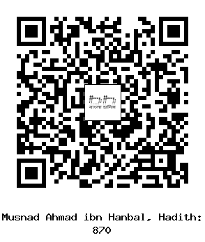 Hadith QR