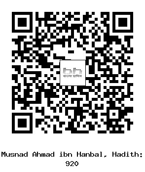 Hadith QR