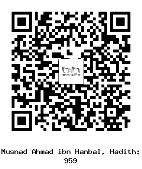 Hadith QR