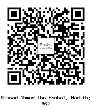 Hadith QR