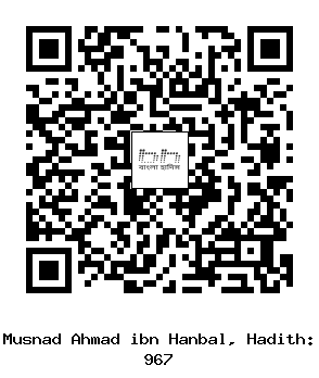 Hadith QR