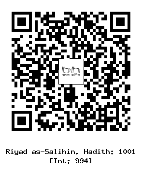 Hadith QR