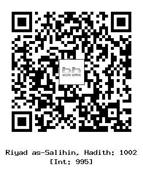 Hadith QR