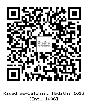 Hadith QR