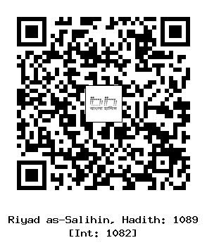 Hadith QR