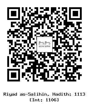 Hadith QR