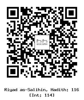 Hadith QR