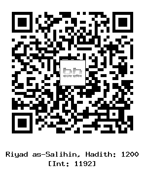 Hadith QR