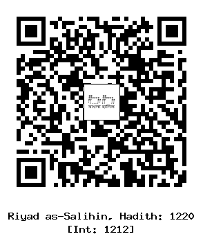Hadith QR