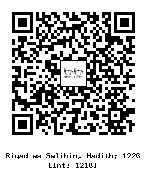 Hadith QR