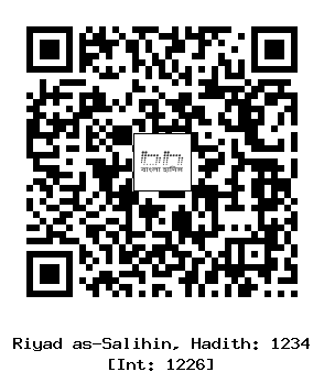 Hadith QR
