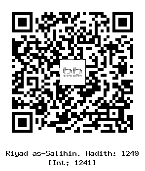 Hadith QR