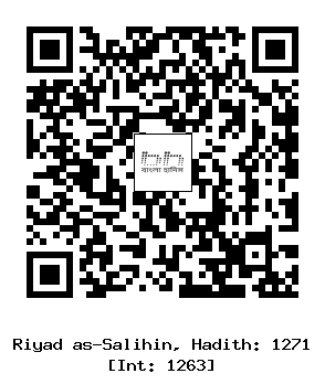 Hadith QR