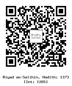 Hadith QR