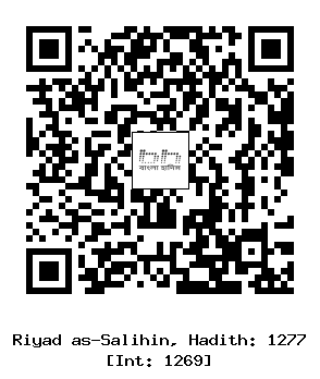 Hadith QR