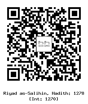 Hadith QR