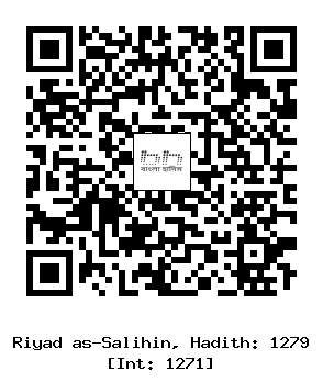 Hadith QR
