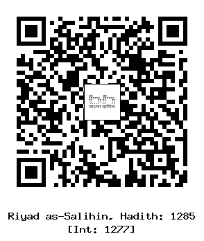 Hadith QR