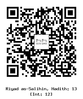 Hadith QR