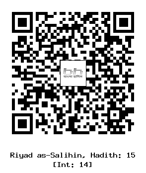 Hadith QR