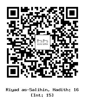 Hadith QR