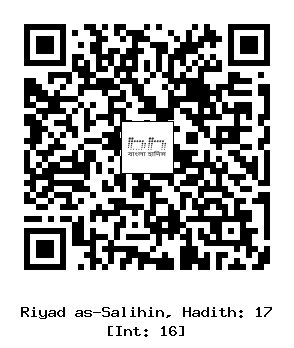 Hadith QR