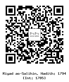 Hadith QR