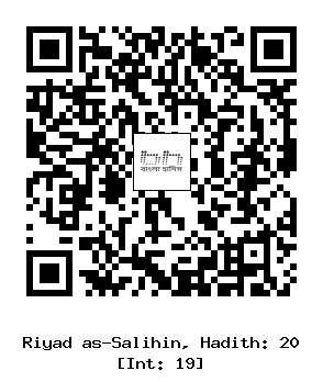 Hadith QR