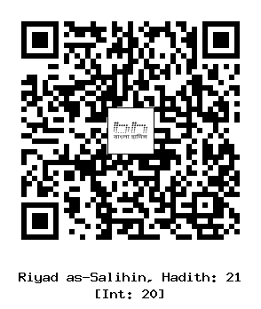 Hadith QR