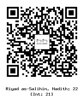 Hadith QR