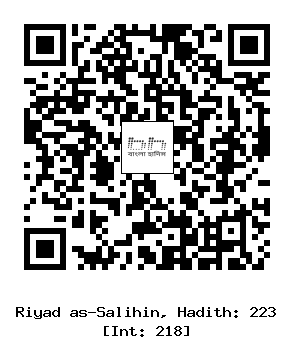 Hadith QR