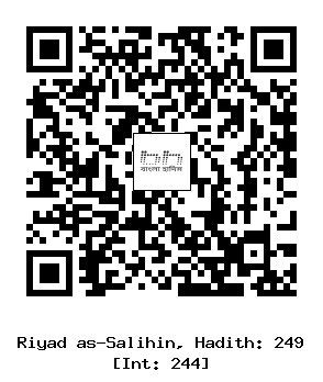 Hadith QR